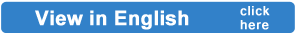 english version